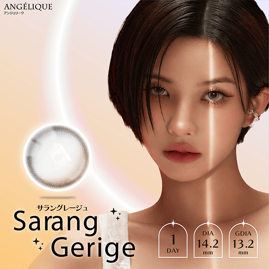 Sarang Greige