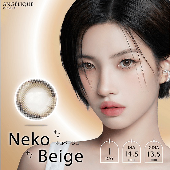 Neko Beige