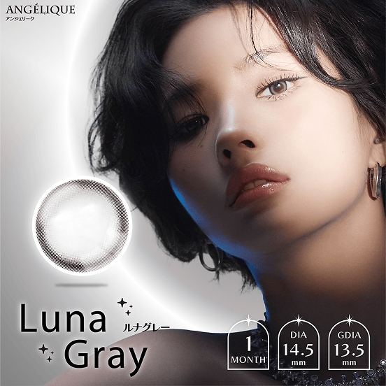 Luna Gray