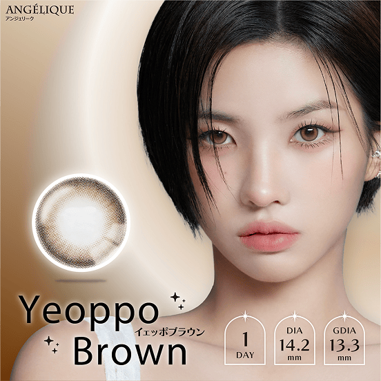 Yeppeo Brown