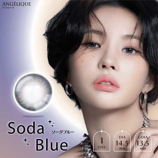 Soda Blue